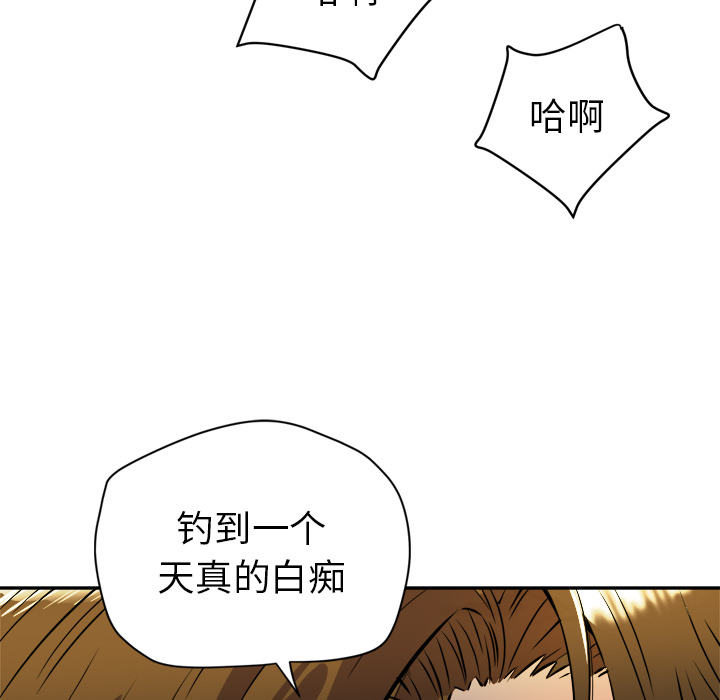 拜托了人妻(人妻帮帮忙) 拜托了人妻：10 第58页