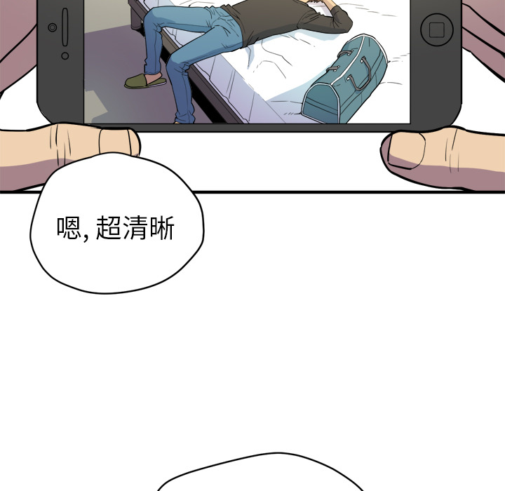 拜托了人妻(人妻帮帮忙) 拜托了人妻：11 第87页