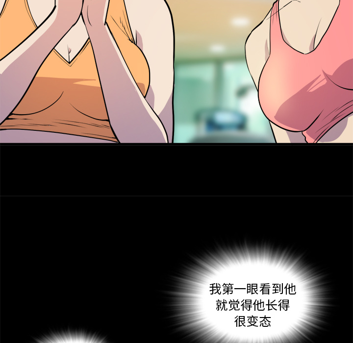 拜托了人妻(人妻帮帮忙) 拜托了人妻：11 第13页