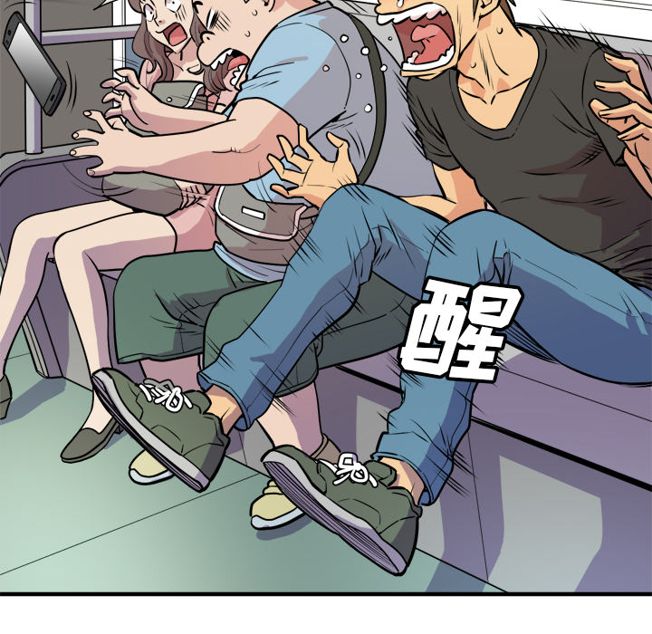 拜托了人妻(人妻帮帮忙) 拜托了人妻：11 第26页