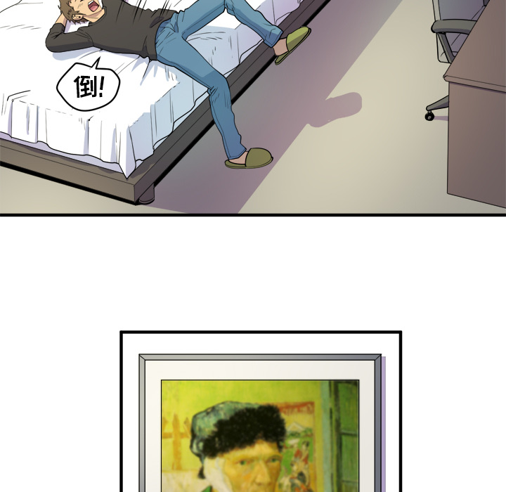 拜托了人妻(人妻帮帮忙) 拜托了人妻：11 第83页
