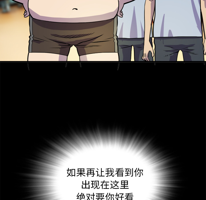 拜托了人妻(人妻帮帮忙) 拜托了人妻：11 第16页