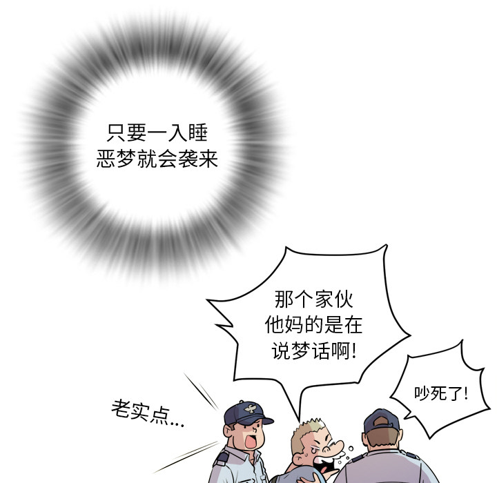 拜托了人妻(人妻帮帮忙) 拜托了人妻：11 第27页