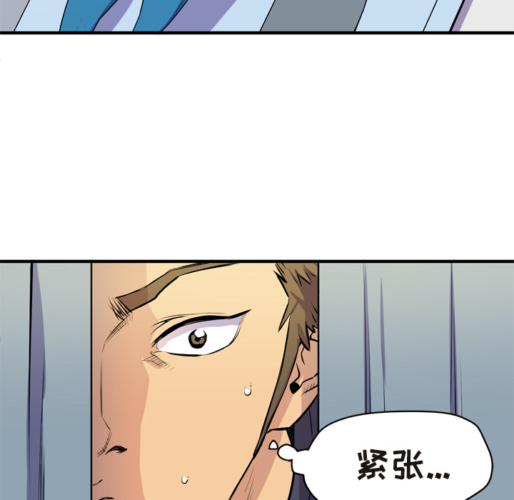 拜托了人妻(人妻帮帮忙) 拜托了人妻：15 第27页