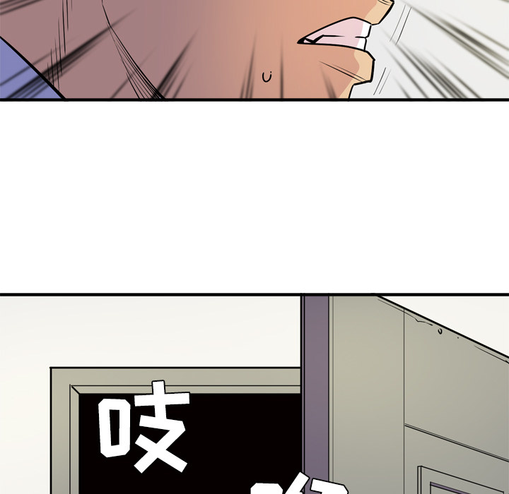 拜托了人妻(人妻帮帮忙) 拜托了人妻：15 第98页