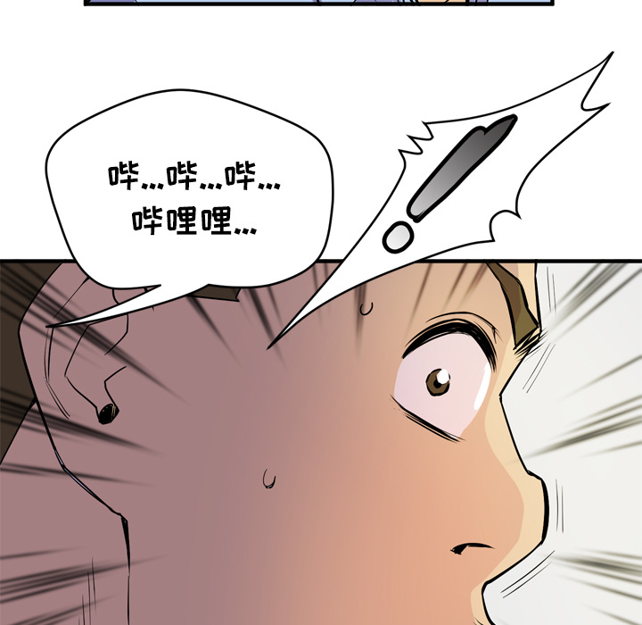 拜托了人妻(人妻帮帮忙) 拜托了人妻：15 第97页