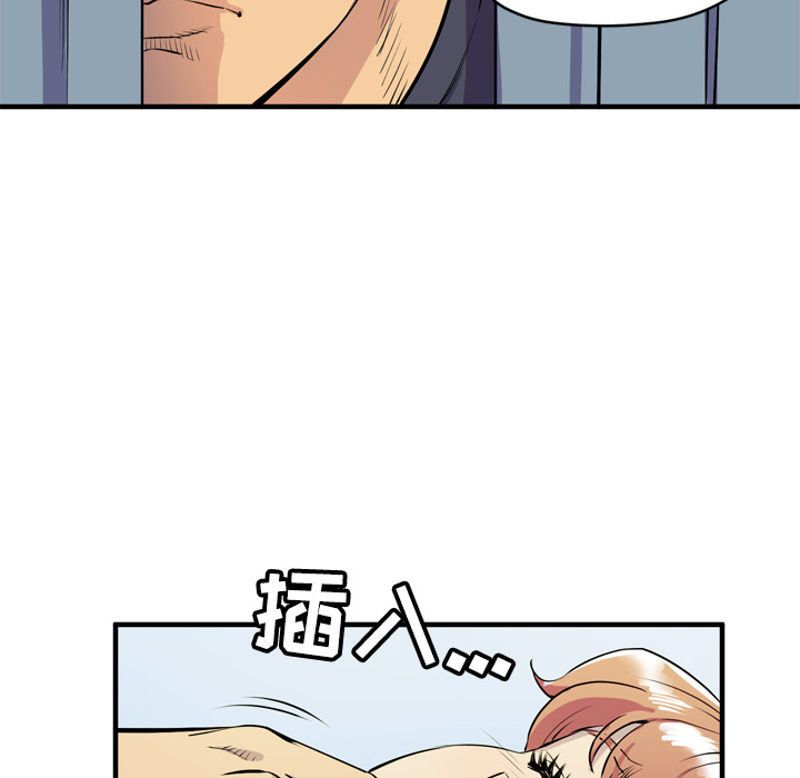 拜托了人妻(人妻帮帮忙) 拜托了人妻：15 第28页