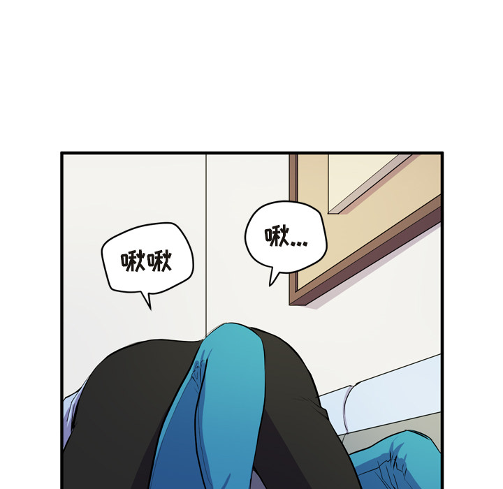 拜托了人妻(人妻帮帮忙) 拜托了人妻：15 第42页