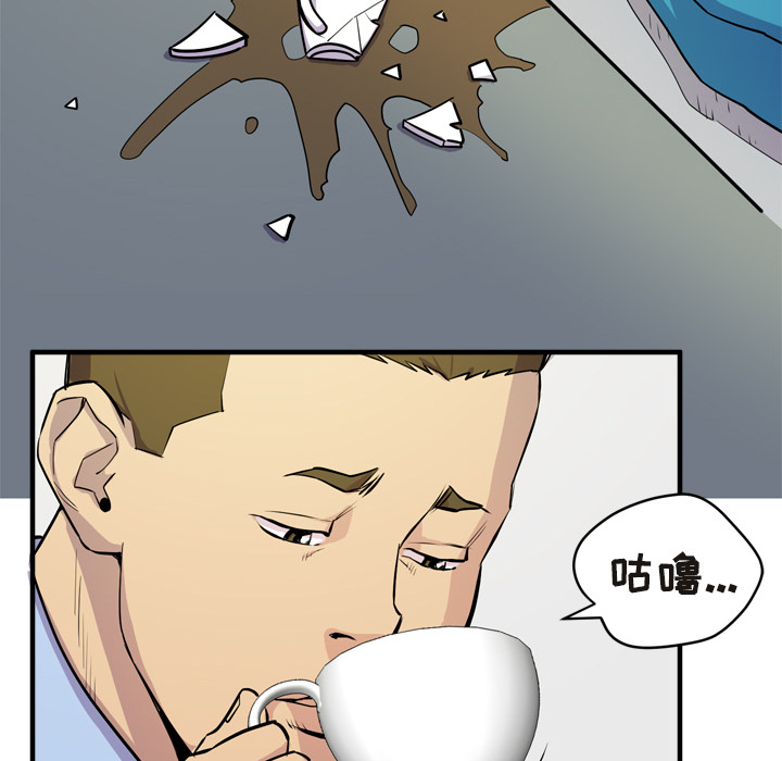 拜托了人妻(人妻帮帮忙) 拜托了人妻：15 第6页