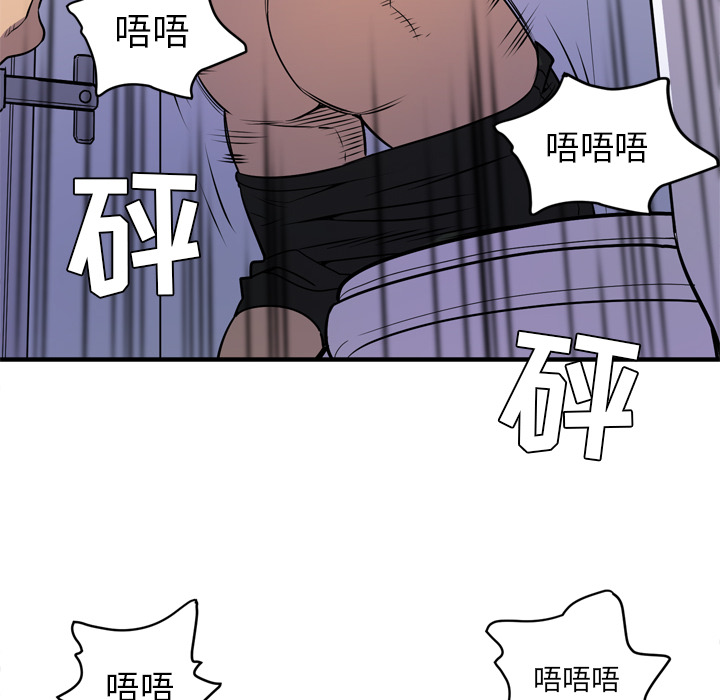 拜托了人妻(人妻帮帮忙) 拜托了人妻：13 第67页