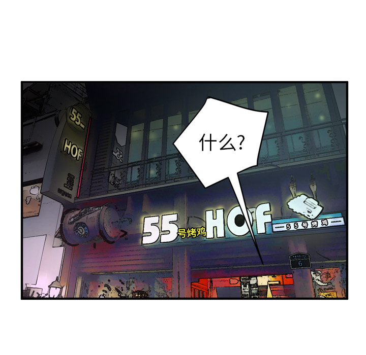 拜托了人妻(人妻帮帮忙) 拜托了人妻：13 第41页
