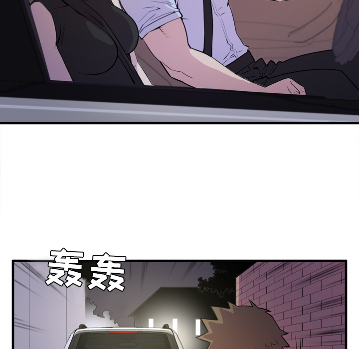 拜托了人妻(人妻帮帮忙) 拜托了人妻：13 第92页