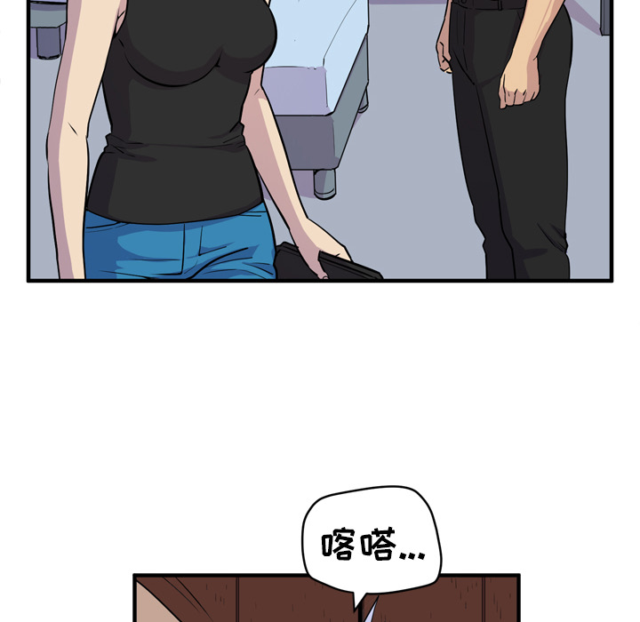 拜托了人妻(人妻帮帮忙) 拜托了人妻：14 第35页