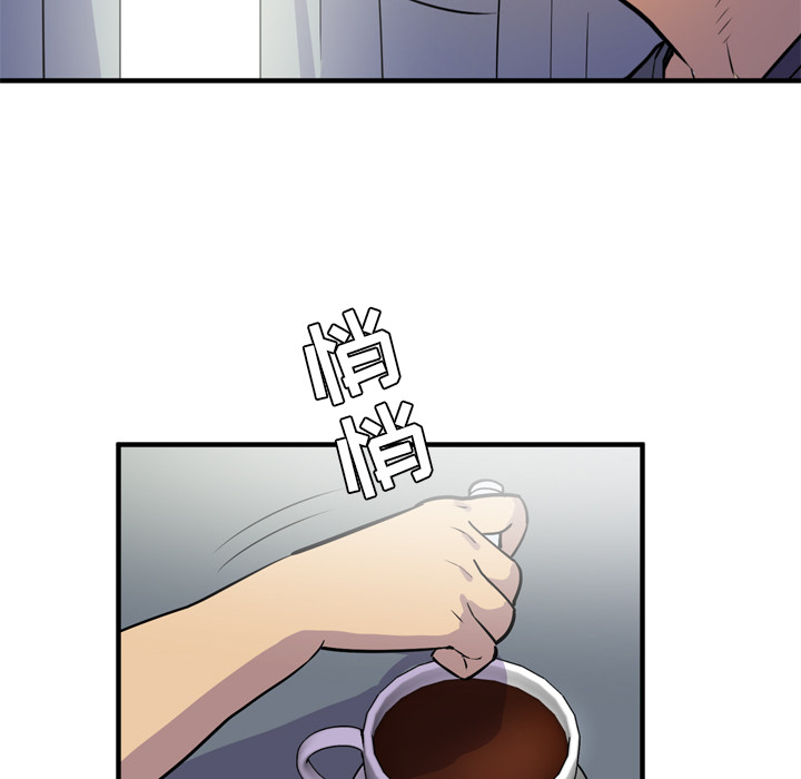 拜托了人妻(人妻帮帮忙) 拜托了人妻：14 第65页
