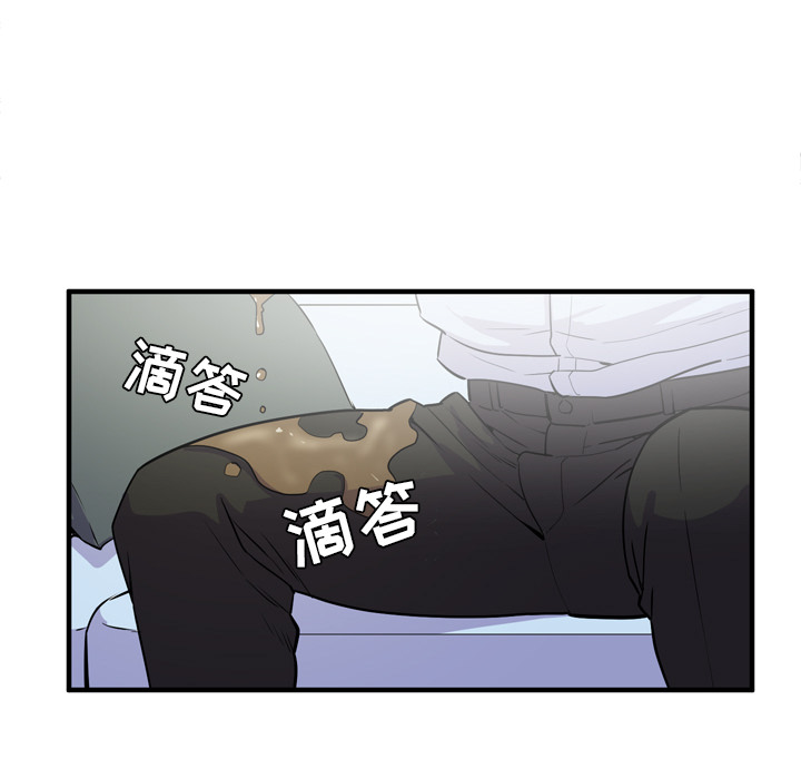 拜托了人妻(人妻帮帮忙) 拜托了人妻：14 第50页