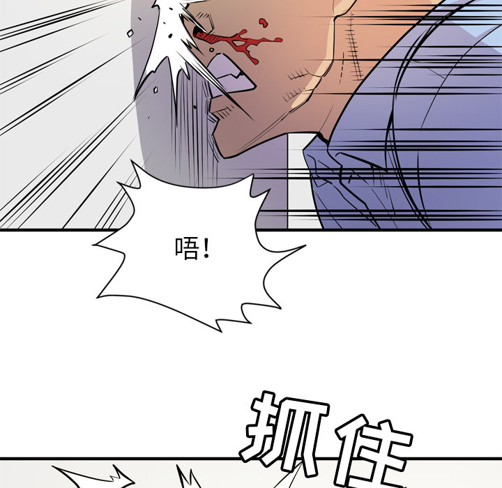 拜托了人妻(人妻帮帮忙) 拜托了人妻：16 第65页
