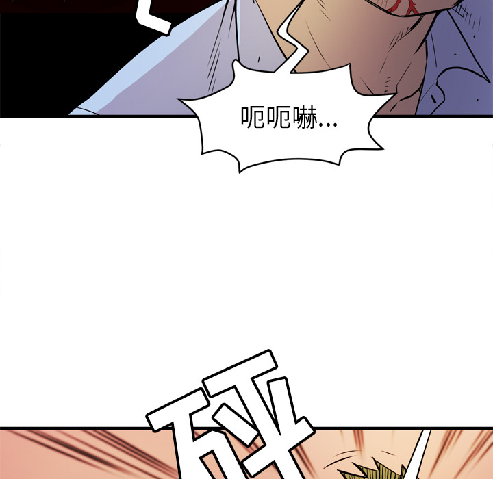拜托了人妻(人妻帮帮忙) 拜托了人妻：16 第68页