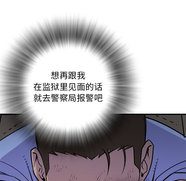 拜托了人妻(人妻帮帮忙) 拜托了人妻：16 第107页