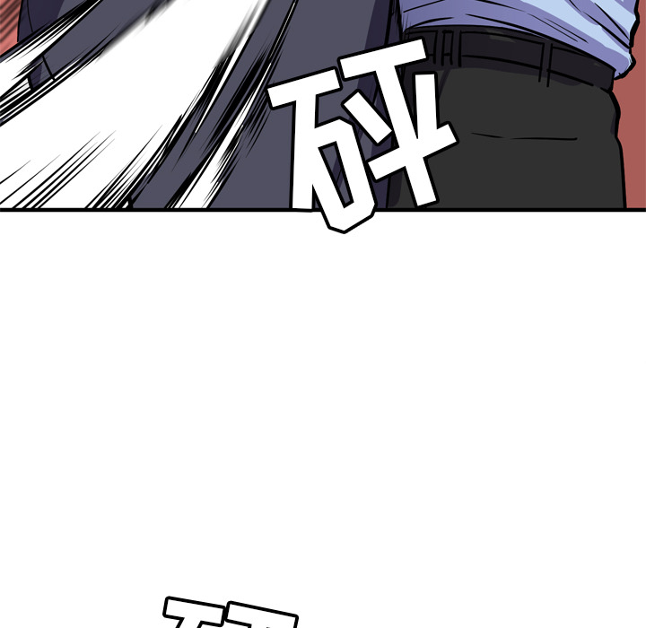拜托了人妻(人妻帮帮忙) 拜托了人妻：16 第70页