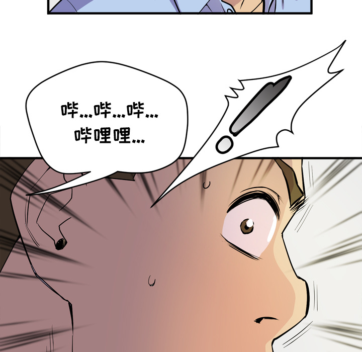 拜托了人妻(人妻帮帮忙) 拜托了人妻：16 第5页
