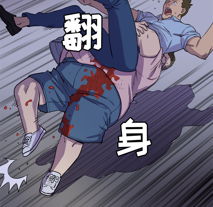 拜托了人妻(人妻帮帮忙) 拜托了人妻：18 第64页