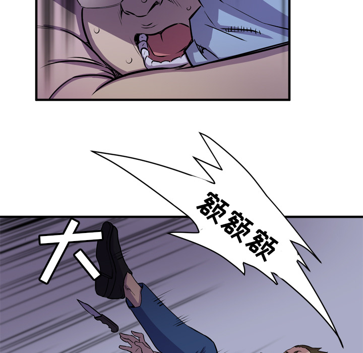 拜托了人妻(人妻帮帮忙) 拜托了人妻：18 第63页