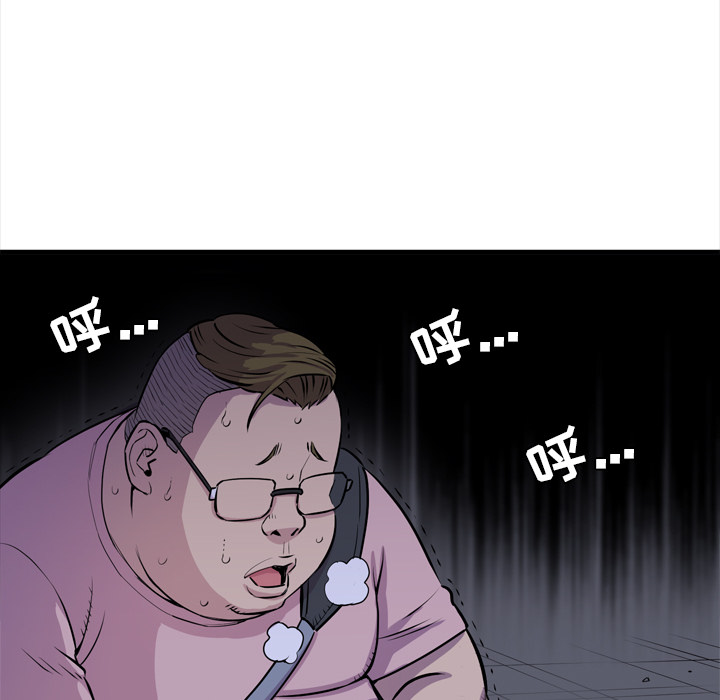 拜托了人妻(人妻帮帮忙) 拜托了人妻：18 第71页