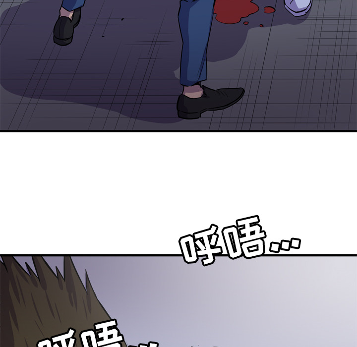 拜托了人妻(人妻帮帮忙) 拜托了人妻：18 第32页