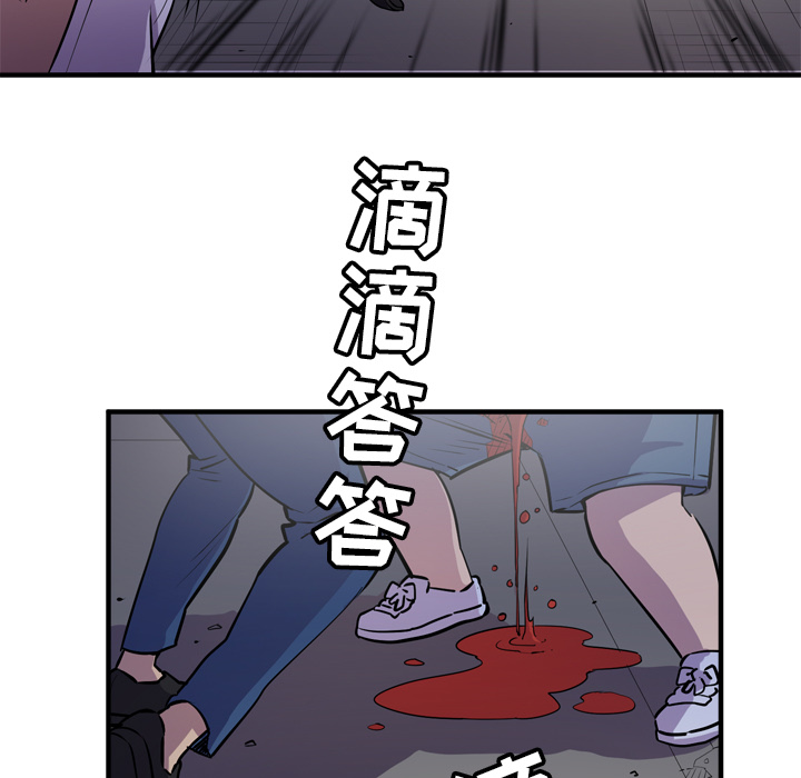 拜托了人妻(人妻帮帮忙) 拜托了人妻：18 第39页