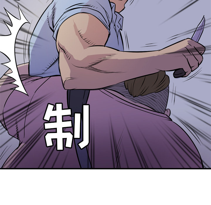 拜托了人妻(人妻帮帮忙) 拜托了人妻：18 第61页