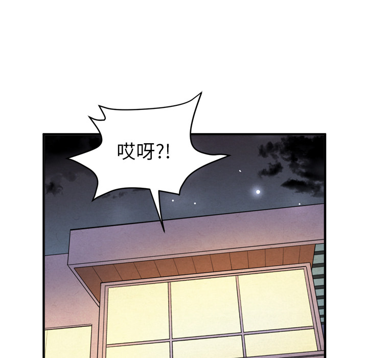 拜托了人妻(人妻帮帮忙) 拜托了人妻：17 第63页