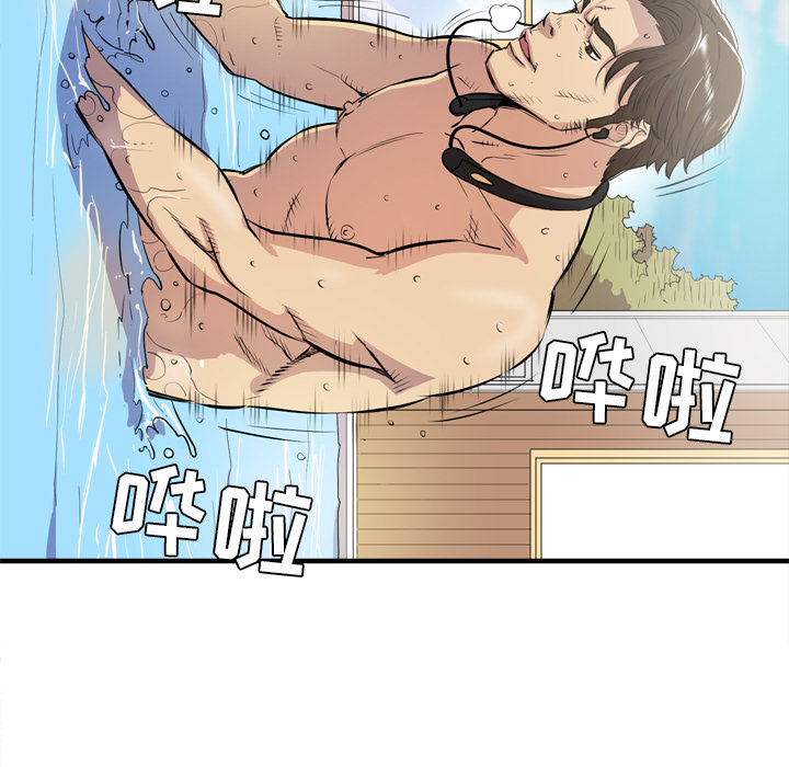 拜托了人妻(人妻帮帮忙) 拜托了人妻：17 第22页