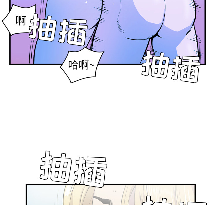 拜托了人妻(人妻帮帮忙) 拜托了人妻：17 第19页