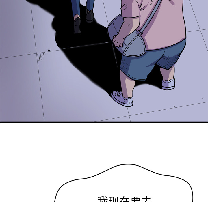 拜托了人妻(人妻帮帮忙) 拜托了人妻：17 第58页