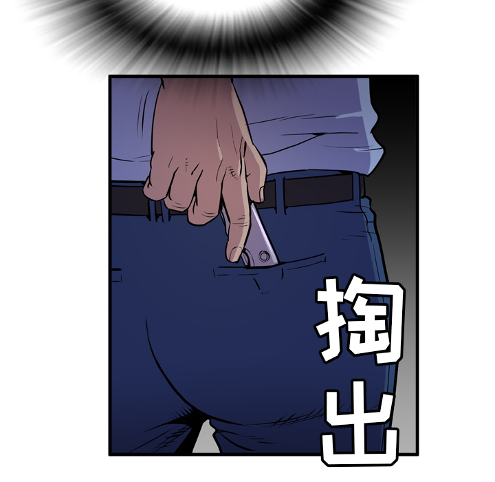 拜托了人妻(人妻帮帮忙) 拜托了人妻：17 第105页