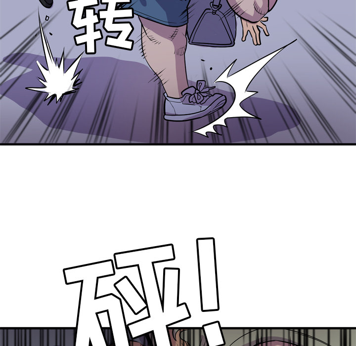 拜托了人妻(人妻帮帮忙) 拜托了人妻：17 第87页