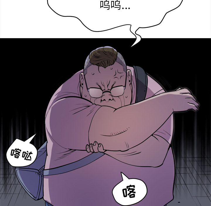 拜托了人妻(人妻帮帮忙) 拜托了人妻：17 第102页