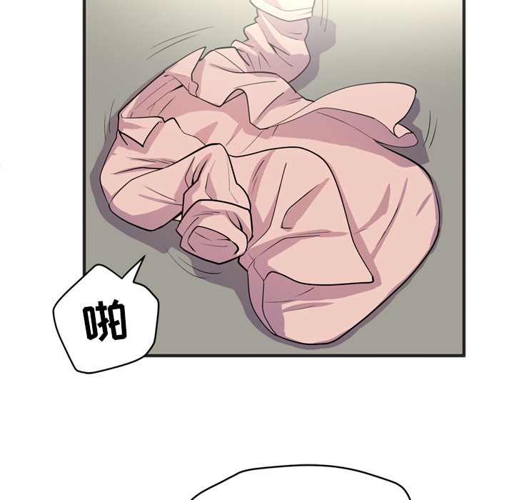 拜托了人妻(人妻帮帮忙) 拜托了人妻：20 第47页