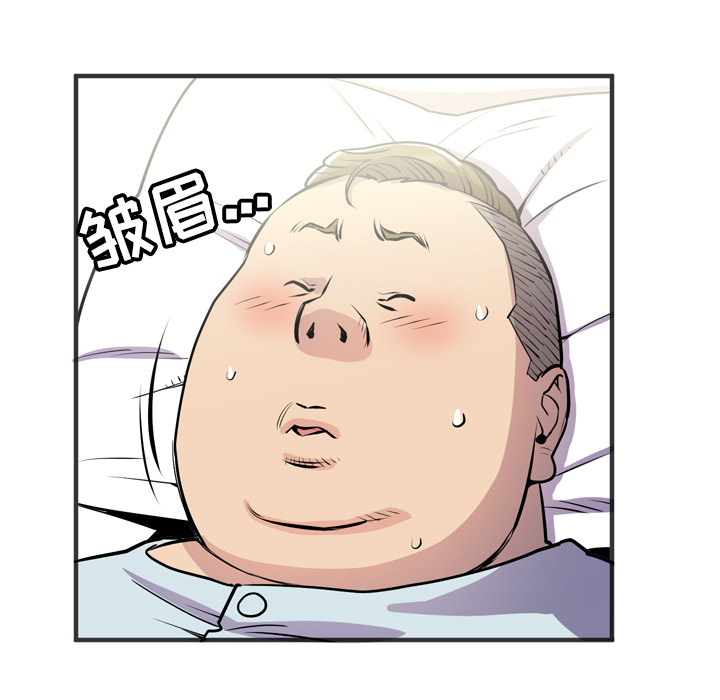 拜托了人妻(人妻帮帮忙) 拜托了人妻：20 第75页