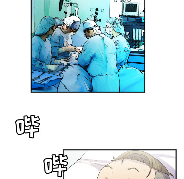 拜托了人妻(人妻帮帮忙) 拜托了人妻：19 第64页
