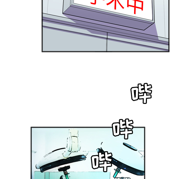 拜托了人妻(人妻帮帮忙) 拜托了人妻：19 第63页