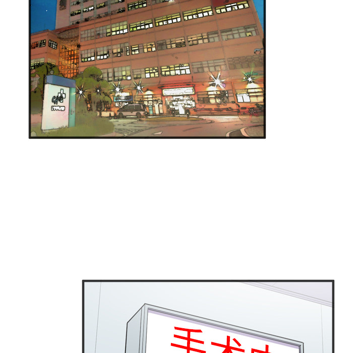 拜托了人妻(人妻帮帮忙) 拜托了人妻：19 第62页