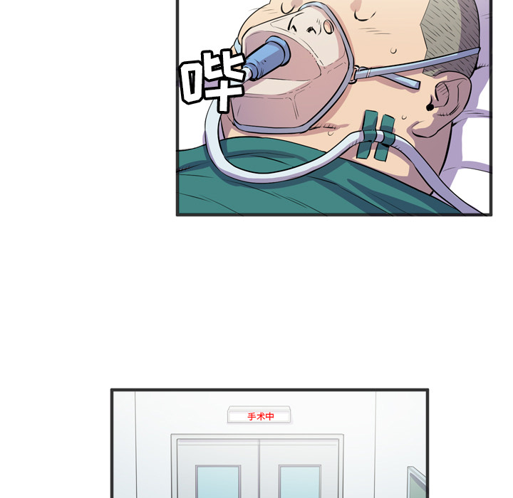 拜托了人妻(人妻帮帮忙) 拜托了人妻：19 第65页