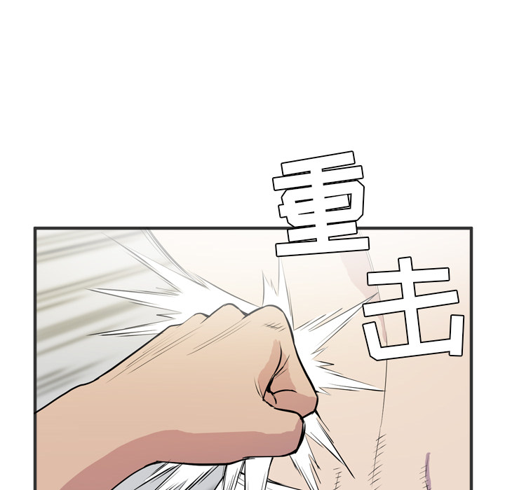 拜托了人妻(人妻帮帮忙) 拜托了人妻：23 第51页