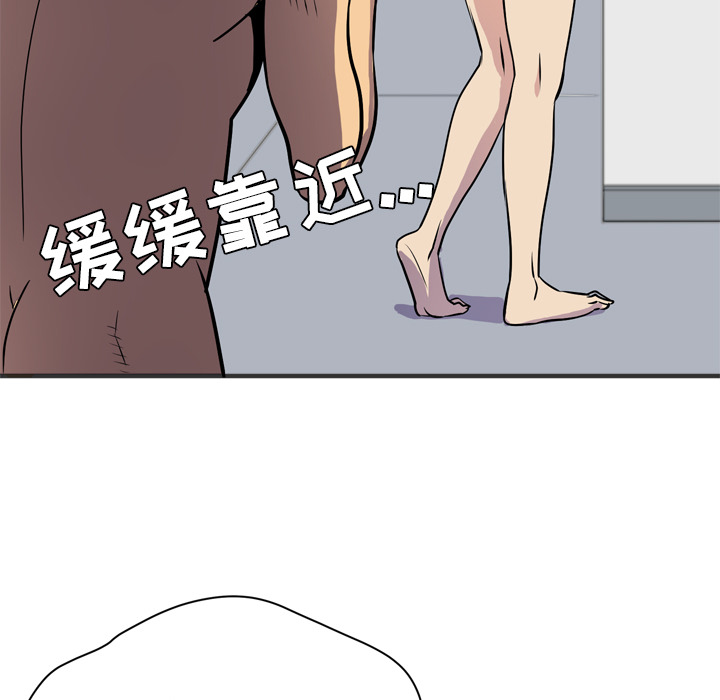 拜托了人妻(人妻帮帮忙) 拜托了人妻：23 第107页