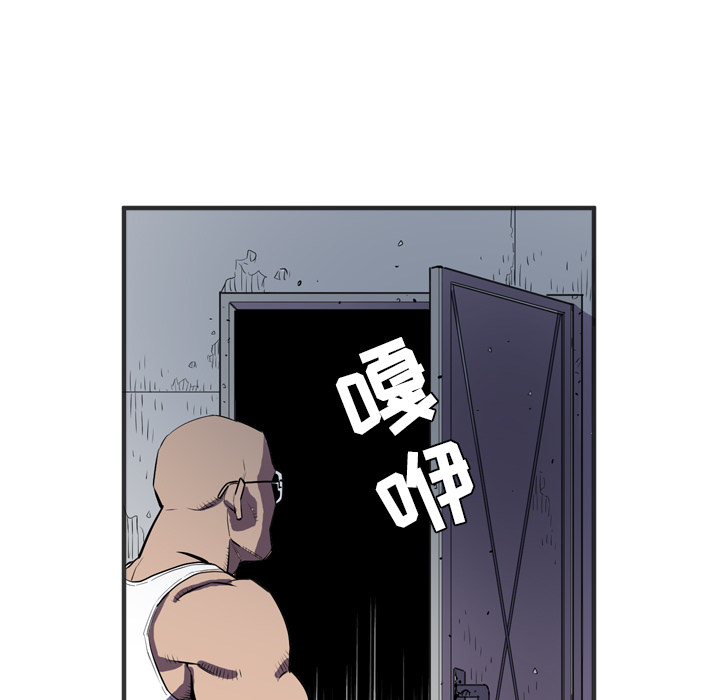拜托了人妻(人妻帮帮忙) 拜托了人妻：23 第27页