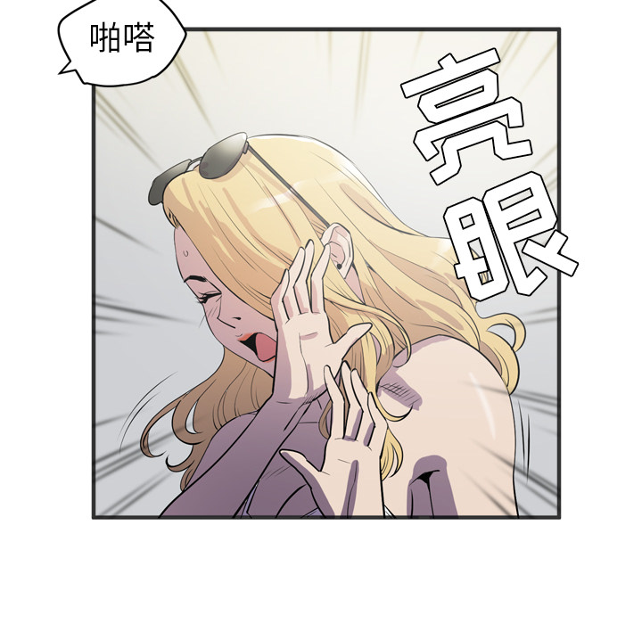 拜托了人妻(人妻帮帮忙) 拜托了人妻：23 第36页