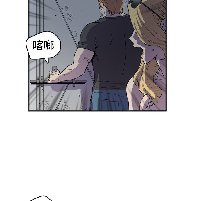 拜托了人妻(人妻帮帮忙) 拜托了人妻：23 第35页