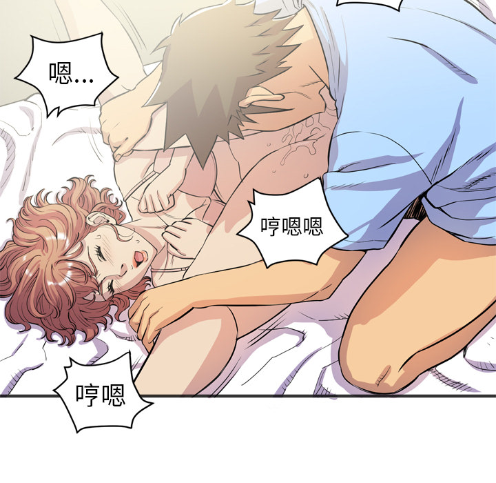 拜托了人妻(人妻帮帮忙) 拜托了人妻：21 第59页