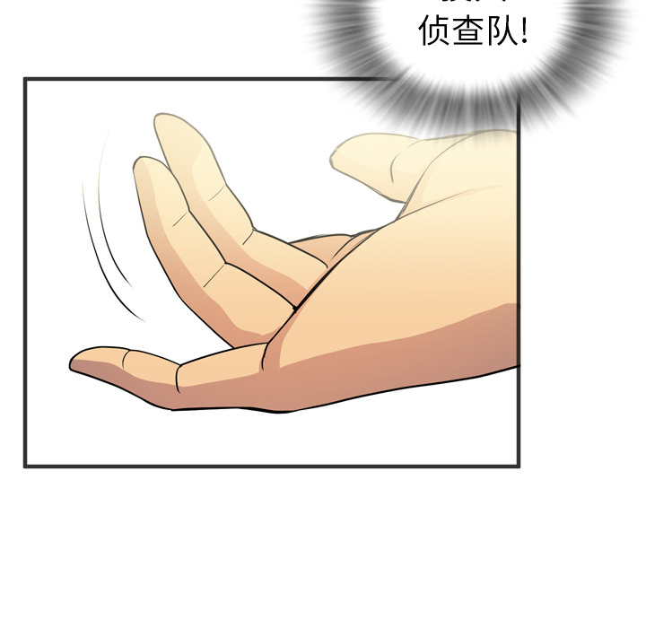 拜托了人妻(人妻帮帮忙) 拜托了人妻：21 第72页